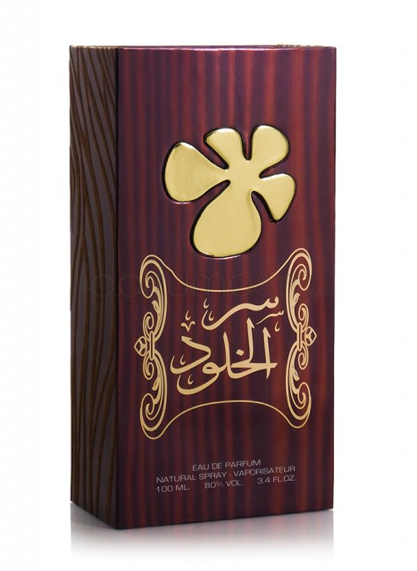 Apa de Parfum Lattafa, Ser Al Khulood Brown, Femei, 100 ml